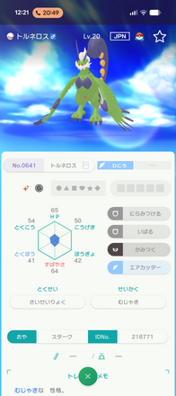 コメント画像
