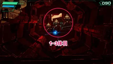 1~3体目