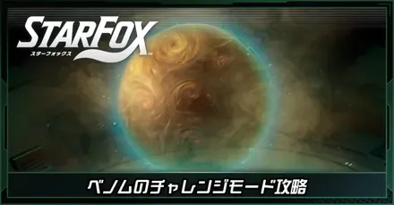 ベノム画像