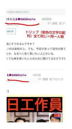 コメント画像
