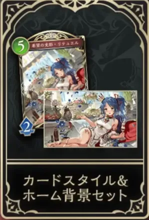 カードスタイル