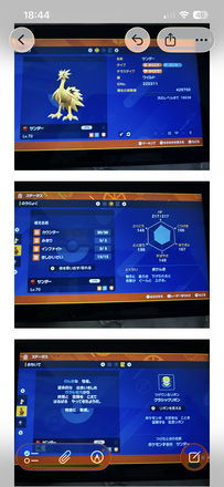 コメント画像