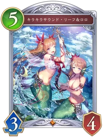 キラキラサウンド・リーフ＆ロロ画像
