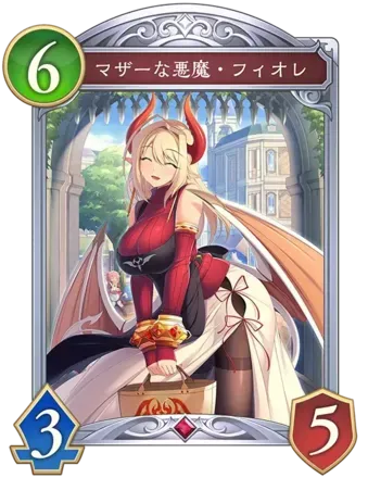 マザーな悪魔・フィオレ画像