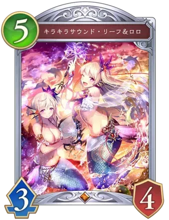 キラキラサウンド・リーフ＆ロロ画像