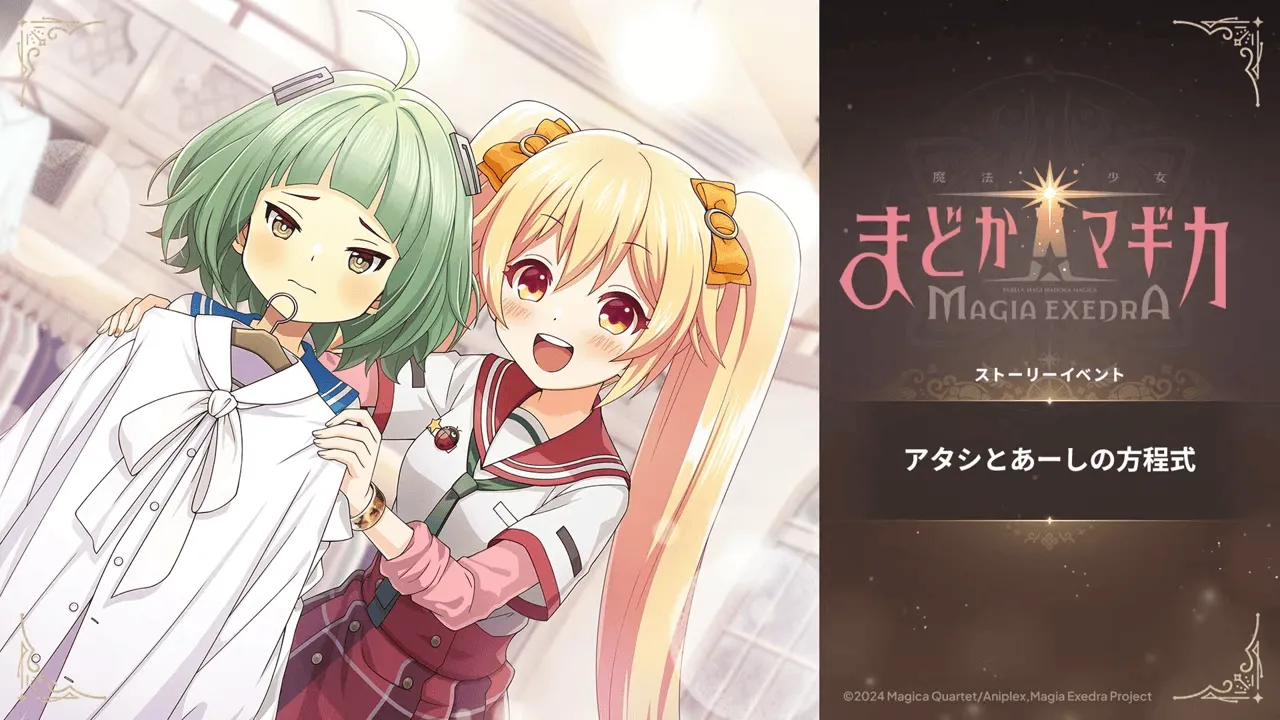 立って待つ月