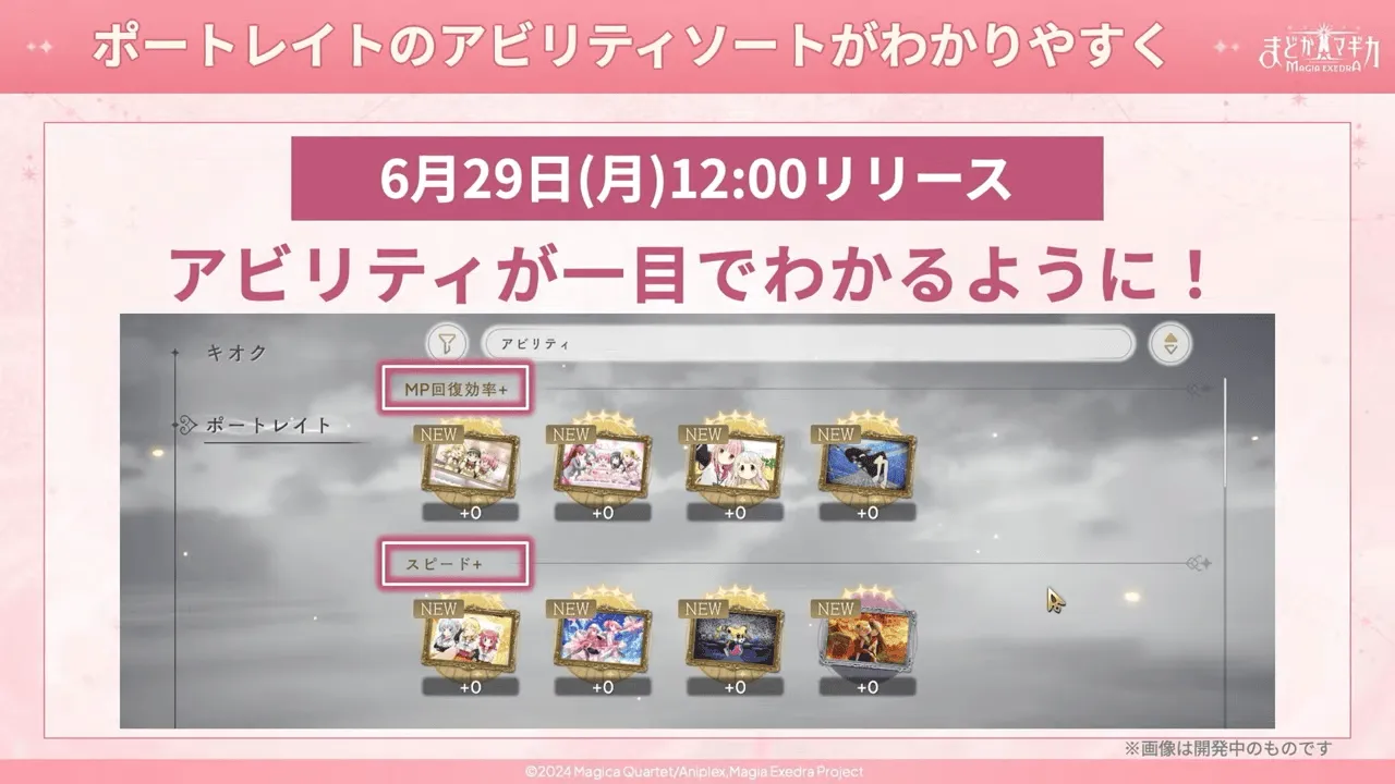 エクセドラクライシス