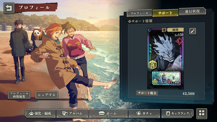 コメント画像
