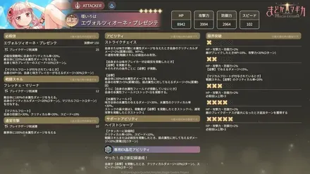 水着いろは