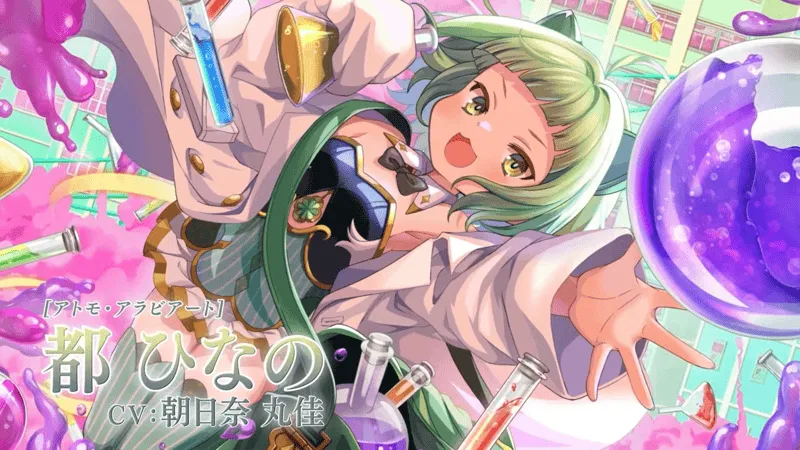 アトモ・アラビアート
