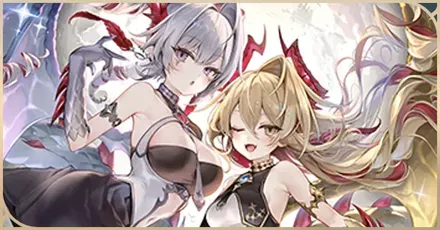ランプドラゴン