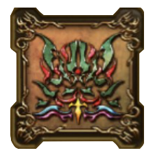 ダークドレアムの紋章・上