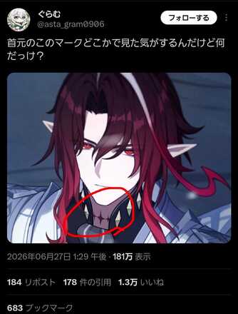 コメント画像
