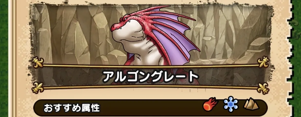 王者の儀式のお手伝いの攻略