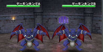 デーモンキングの登場時の画像