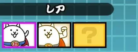 ジャイにゃん第三形態