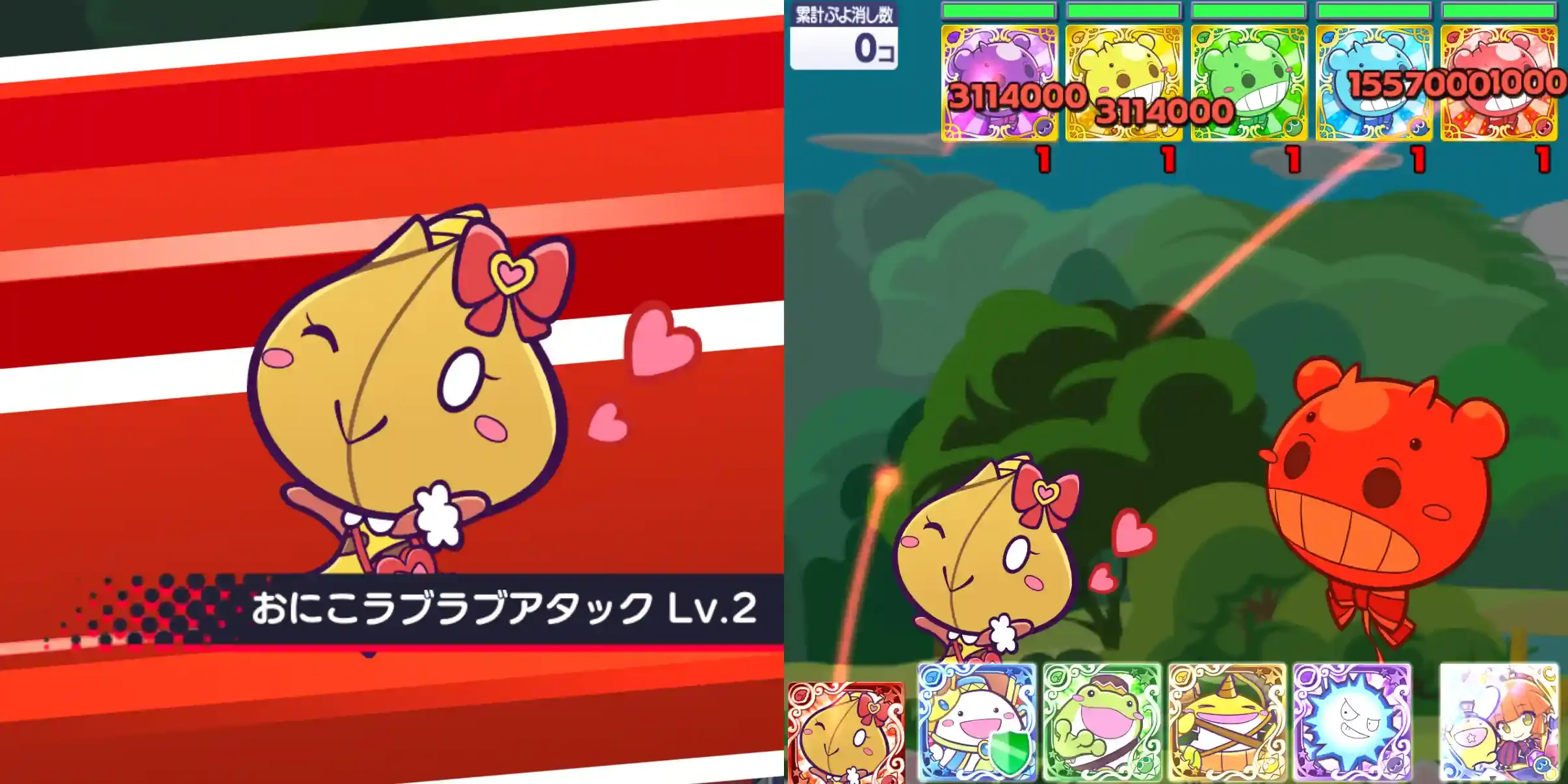 おに子