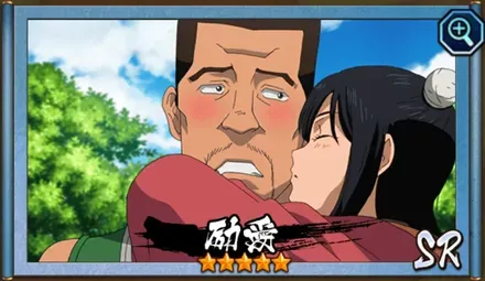 画像励愛