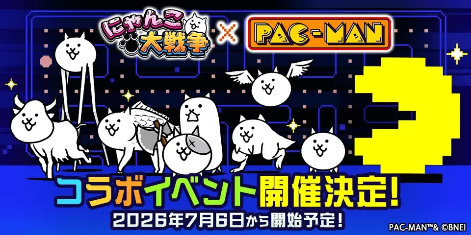 パックマンコラボ