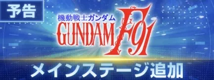 F91