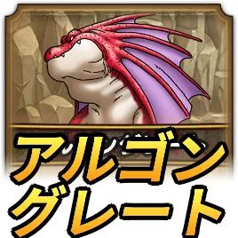 王者の儀式のお手伝い