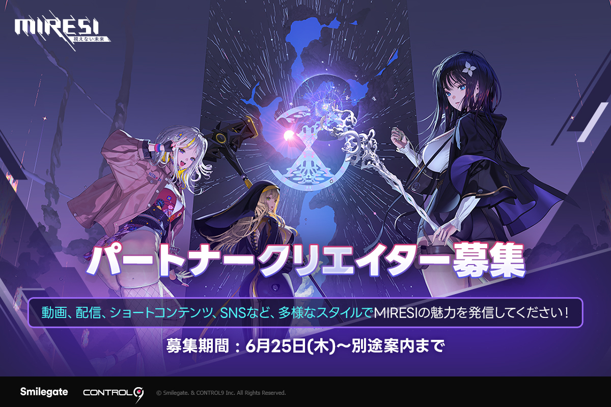 『MIRESI：視えない未来』新作タイムトラベルRPGのパートナークリエイター募集を開始