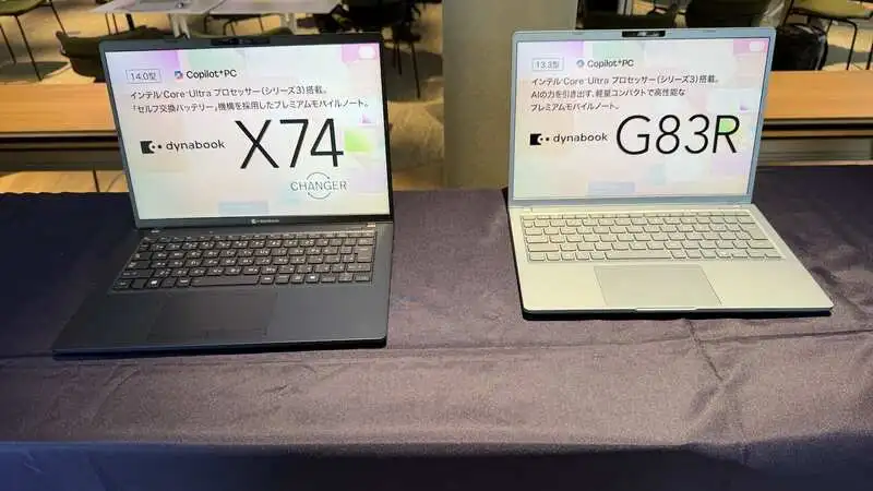 【取材レポート】新体制のDynabookがメディア懇親会を開催！最新AI PC「dynabook G83R/PA」や今後のAI戦略を発表