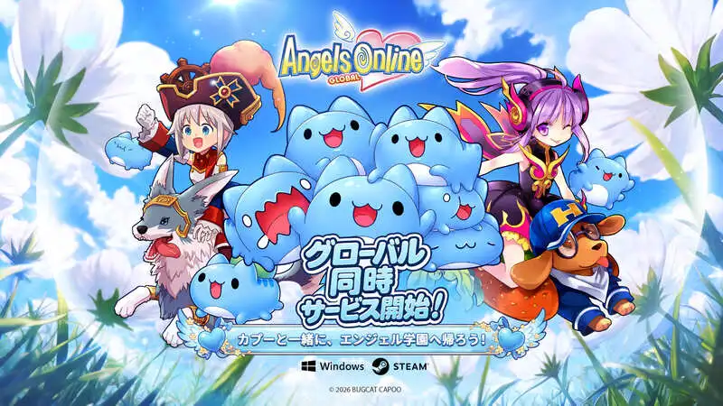 『エンジェルズオンライン グローバル』正式サービスを開始！カ プーコラボやサッカーフェスも同時開催！！