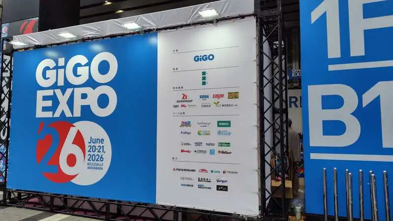 【現地レポート】熱狂の万博、開幕！GiGO EXPO2026｜ゲームやステージプログラム、限定グッズなどアキバで熱狂が動き出す