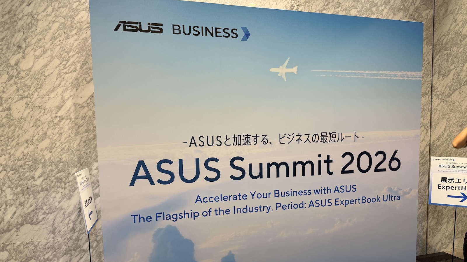 2026.06.22｜【取材レポート】ASUS JAPANが法人向け事業戦略発表会を