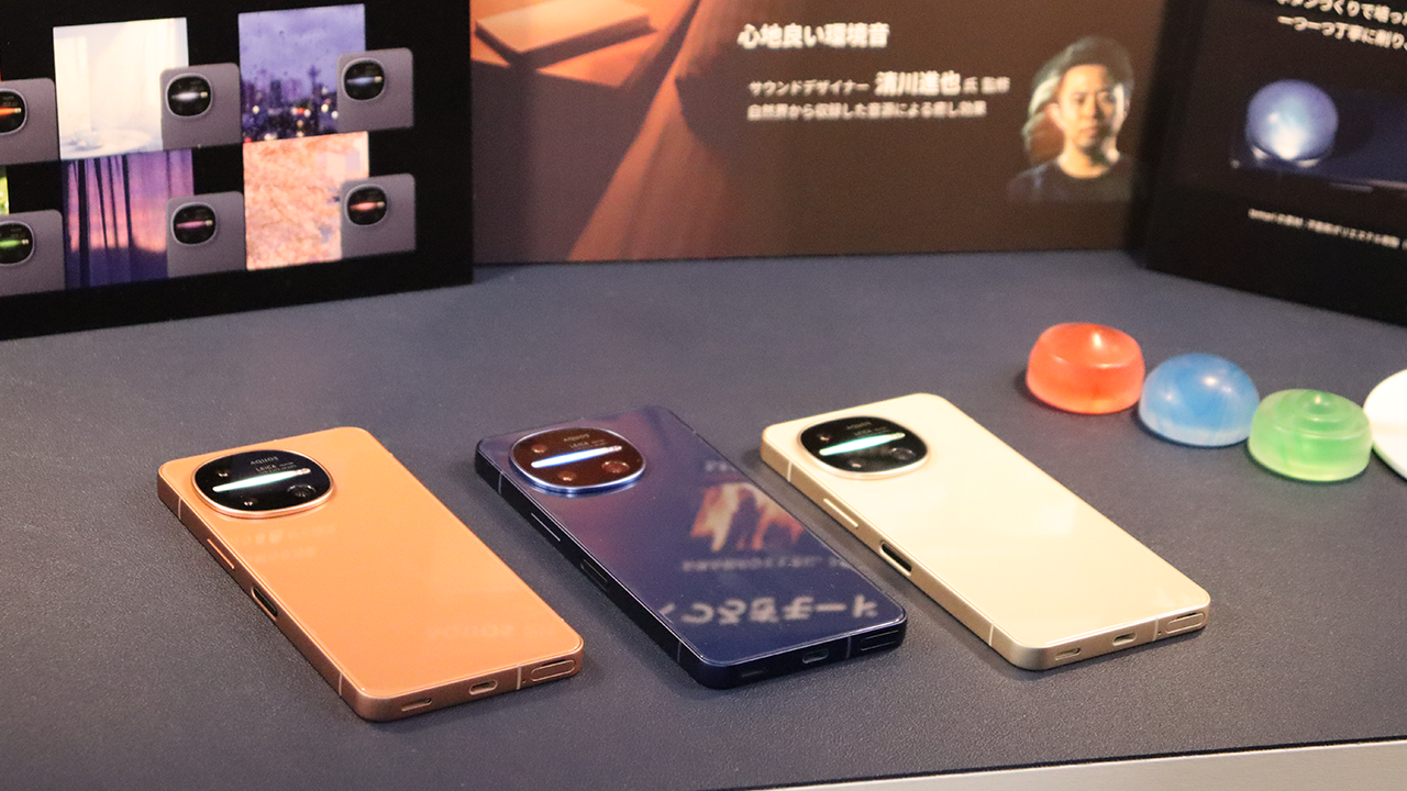 【取材・製品紹介】スマートフォン「AQUOS R11」・ウェアラブルデバイス「からだメイト Ring」「からだメイト Watch」が7月9日（木）より発売！｜SHARPが提案する新たなライフスタイルとは！？新製品発表会の様子や製品情報をお届け！