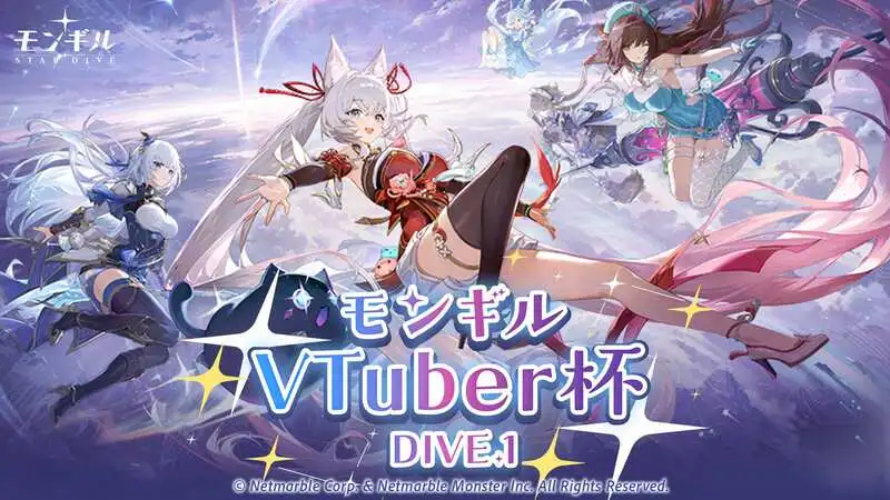 【モンギル】リナリーさん特別インタビュー｜「モンギル VTuber杯 DIVE.1」ランキング3位！