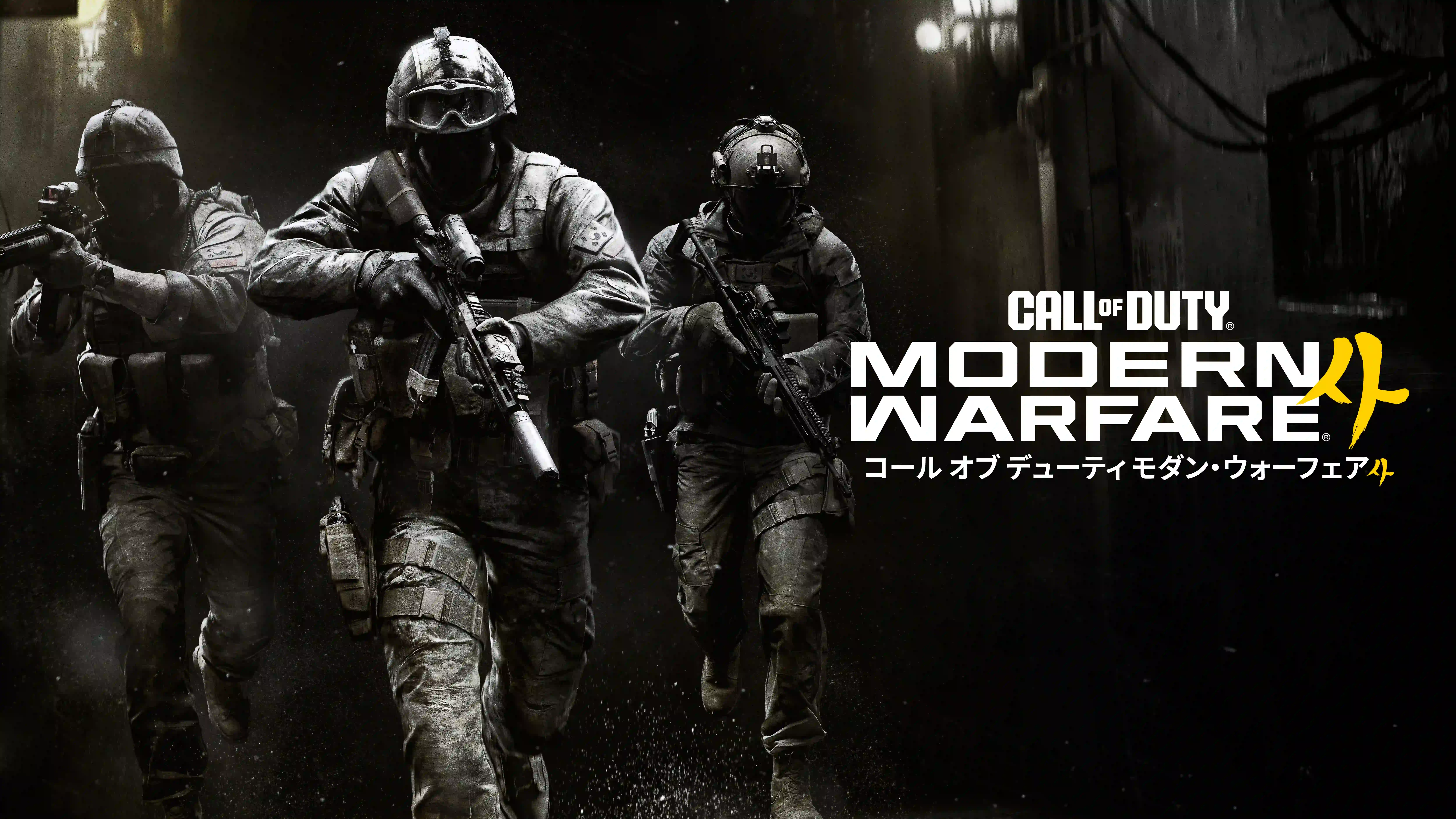 世界的な人気を誇る「Call of Duty®」シリーズ最新作 『Call of Duty®: Modern Warfare® 4』 2026年10月23日（金）に発売決定！