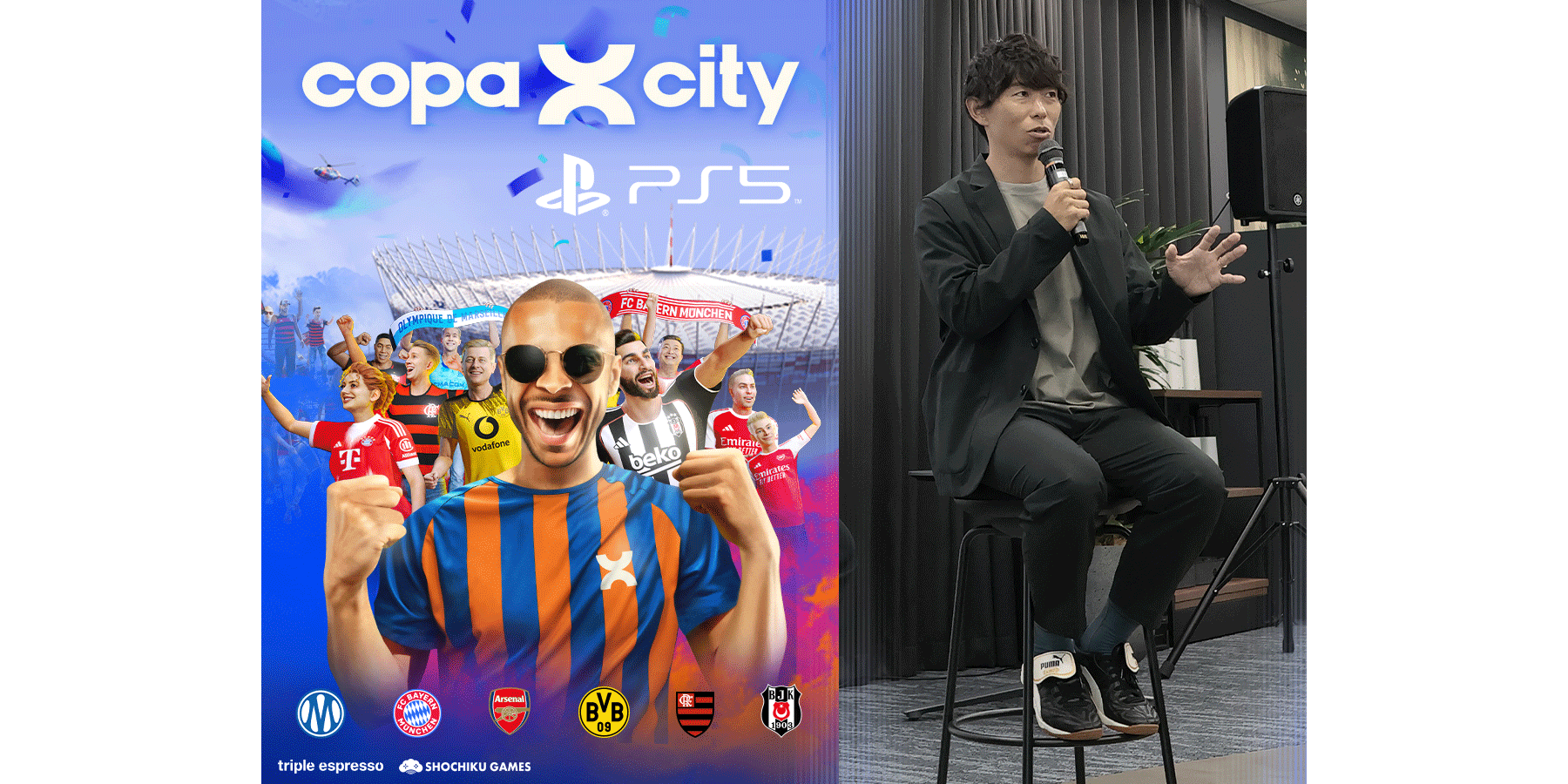 元サッカー日本代表・佐藤寿人さんが登壇!6月17日(水)PS5 にて発売のフットボールイベント運営シミュレーション 『COPA CITY』先行試遊会を実施|佐藤寿人さん「時間があっという間に過ぎるゲーム。選手や監督になるゲームは遊 んできたが、試合運営側になったのは初めて」
