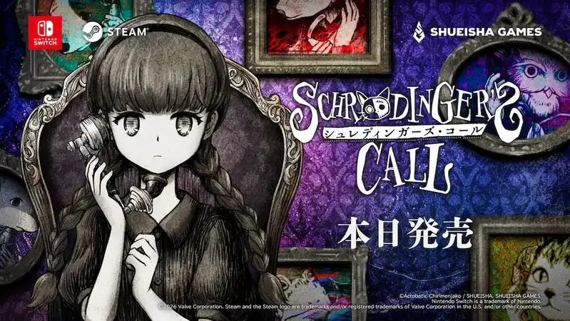 『シュレディンガーズ・コール』本日発売！ 10%OFFローンチセールや佐久間レイさんが声を担当する新トレーラーを公開！ オリジナルカードが手に入る書店コラボも！