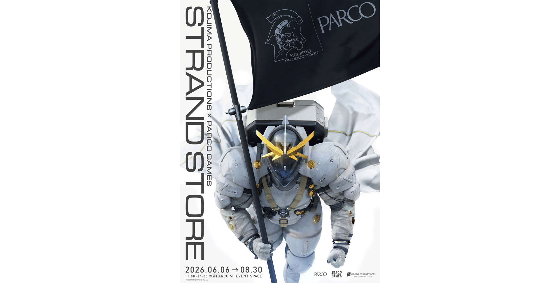 渋谷から、新たな“STRAND”が拡張する。『KOJIMA PRODUCTIONS × PARCO GAMES STRAND STORE』 2026年 6月 6日(土)より渋谷PARCO 5F にて3か月限定OPEN!15を超えるブランドコラボレーション、新商品、イベントなどを連続展開