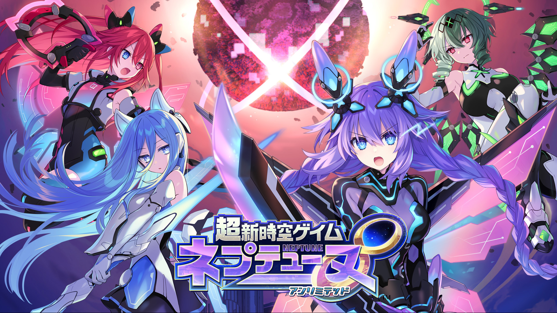 【試遊会】『超新時空ゲイム ネプテューヌ∞』バトルでは空中戦の自由度高め！女神たちの可愛いモーションを目に焼き付けよ！