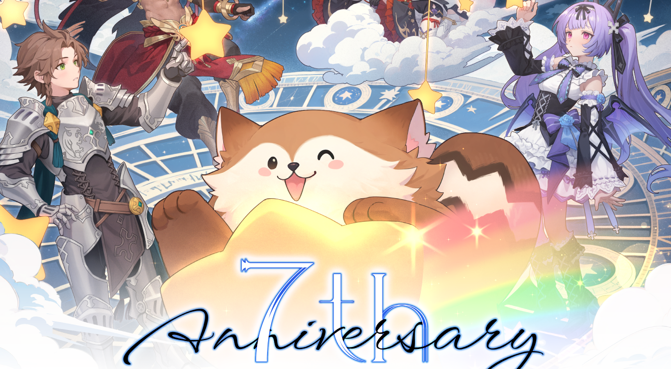 “絵本のような癒し RPG”『Ash Tale-風の大陸-（アッシュテイル）』7 周年記念「星々の祝祭 -Star Voyage-」オフラインイベント 大盛況のうちに閉幕！