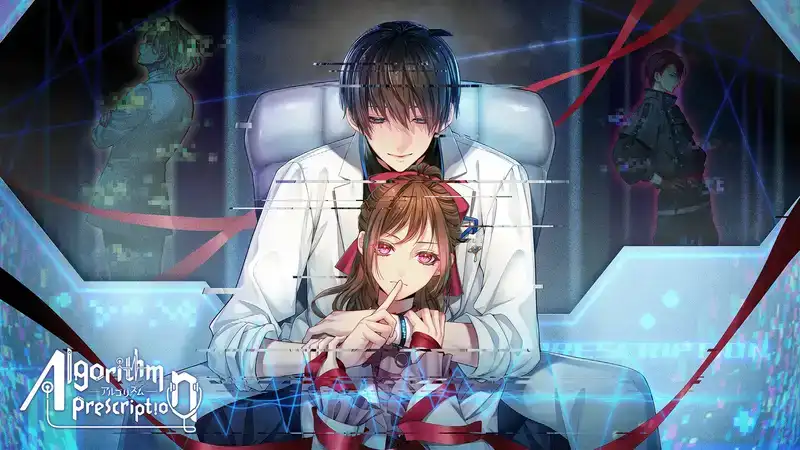 沼系恋愛ビジュアルノベル『Algorithm Prescription』追加シナリオをフルボイスで無料配信版に実装！BitSummit PUNCHでは試遊&ノベルティを配布！