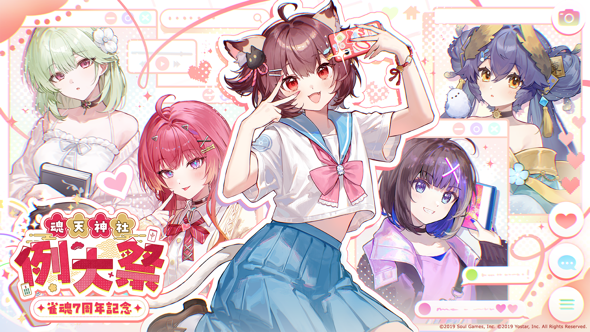 【取材レポート】『雀魂』7周年記念「雀魂7周年記念～魂天神社例大祭～」！ビッグサイトに現れた巨大な縁日とファンの熱気に迫る