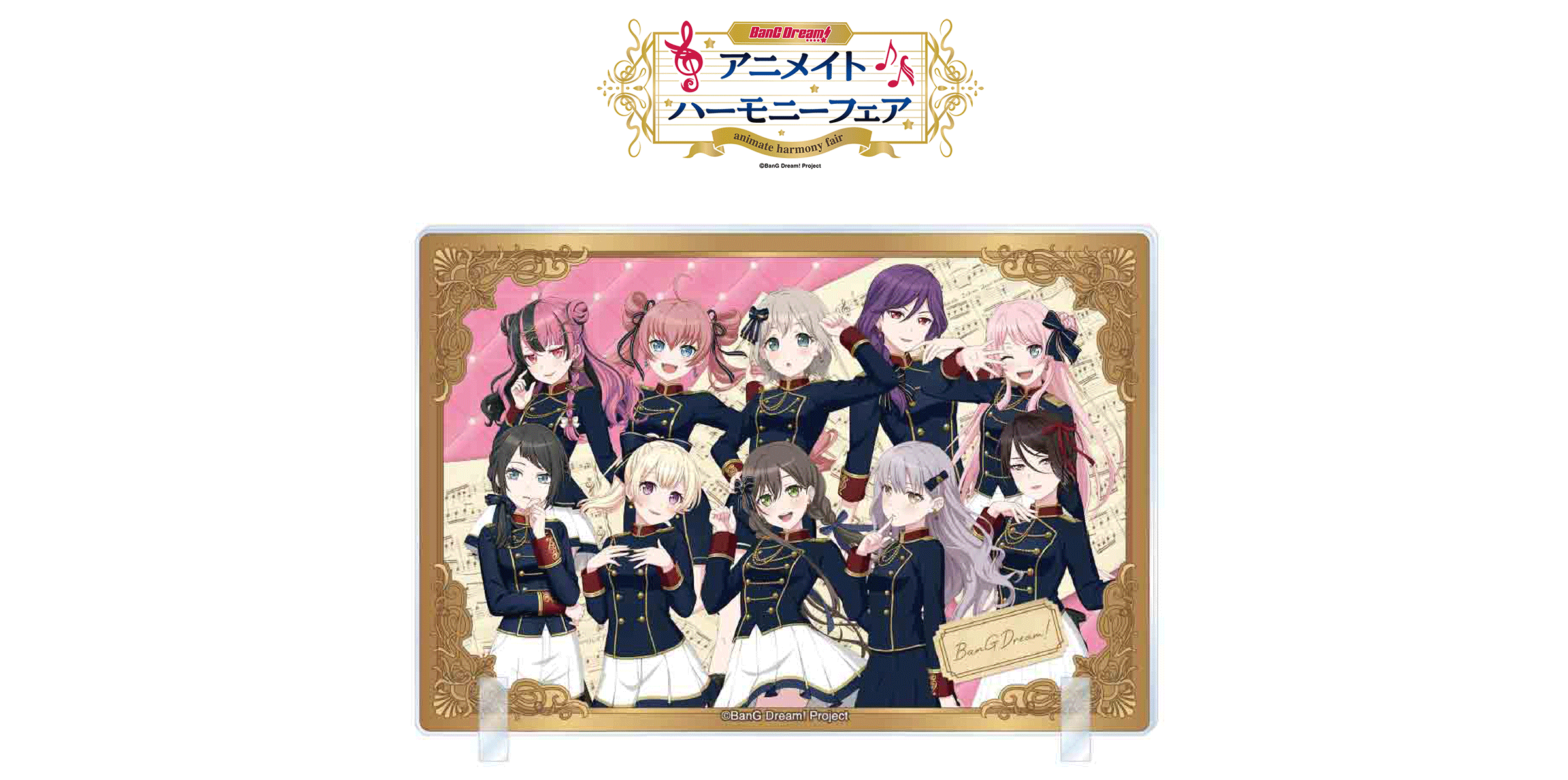 『BanG Dream!』から、描き下ろしイラストの新商品が アニメイト限定で4月11日発売!さらに、特典がもらえるフェア