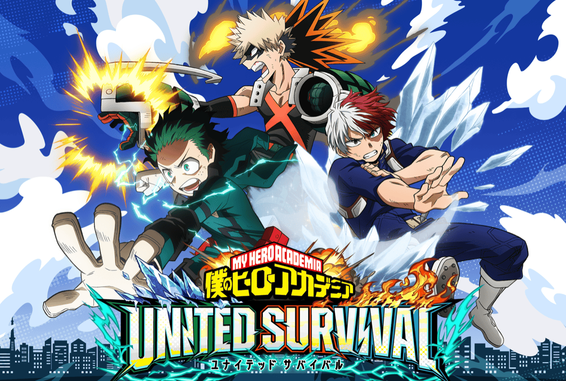 アニメ『僕のヒーローアカデミア』の新作アプリゲームのタイトル名が『僕のヒーローアカデミア UNITED SURVIVAL』に決定！キービジュアル、ティザー動画を公開
