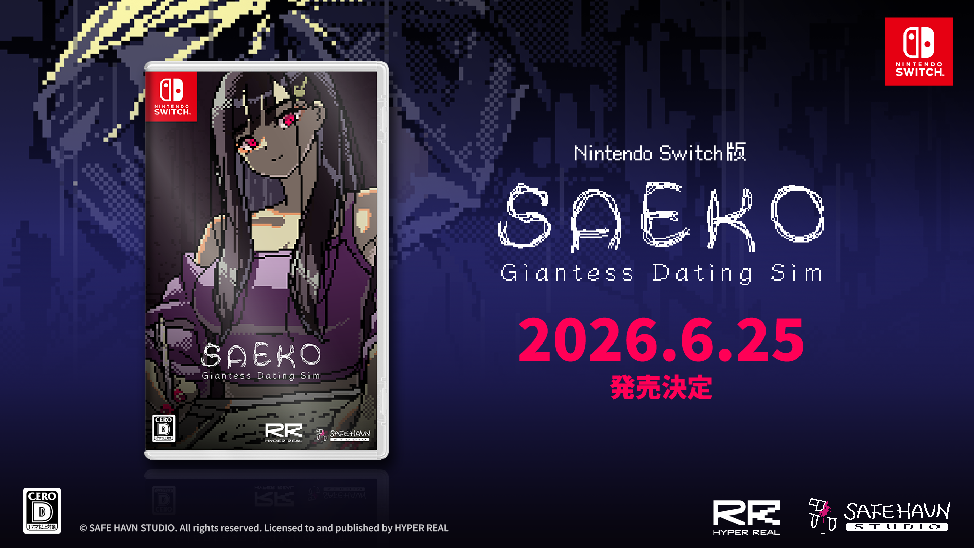 2026.04.02｜6月25日(木)発売『SAEKO: Giantess Dating Sim』Nintendo