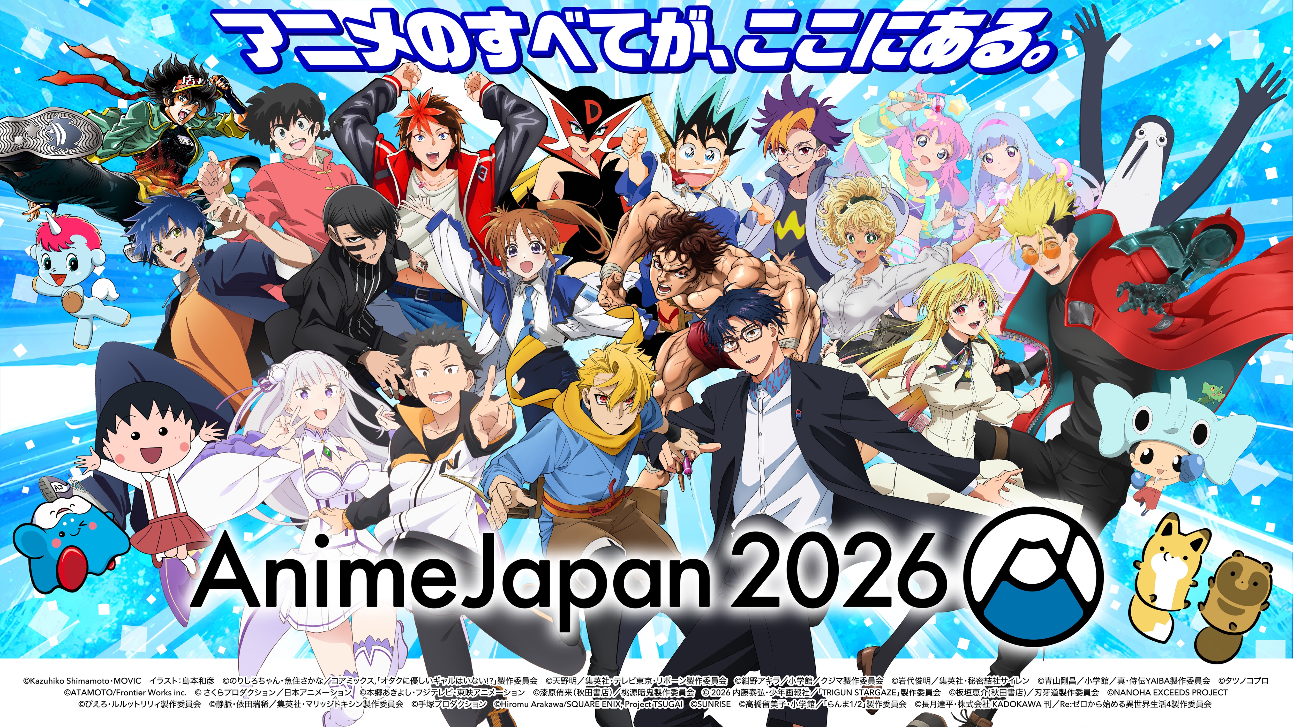 【現地レポート】熱気渦巻く世界最大級のアニメ祭典！『AnimeJapan 2026』会場レポート＆注目企業ブース徹底取材
