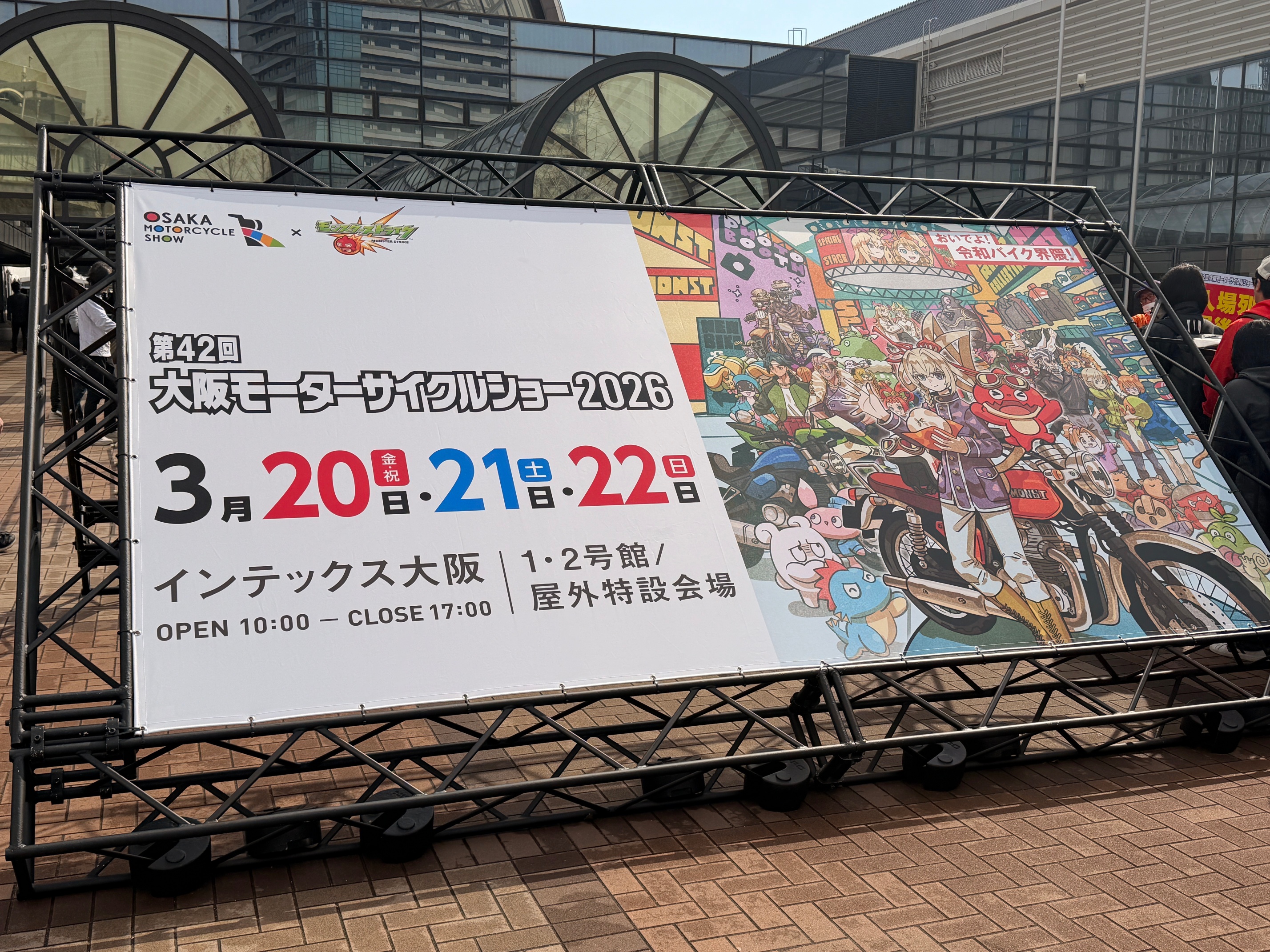 【現地レポート】モンストとバイクがコラボ！？『第42回大阪モーターサイクルショー2026』のイベントの様子を写真と共にお届け！