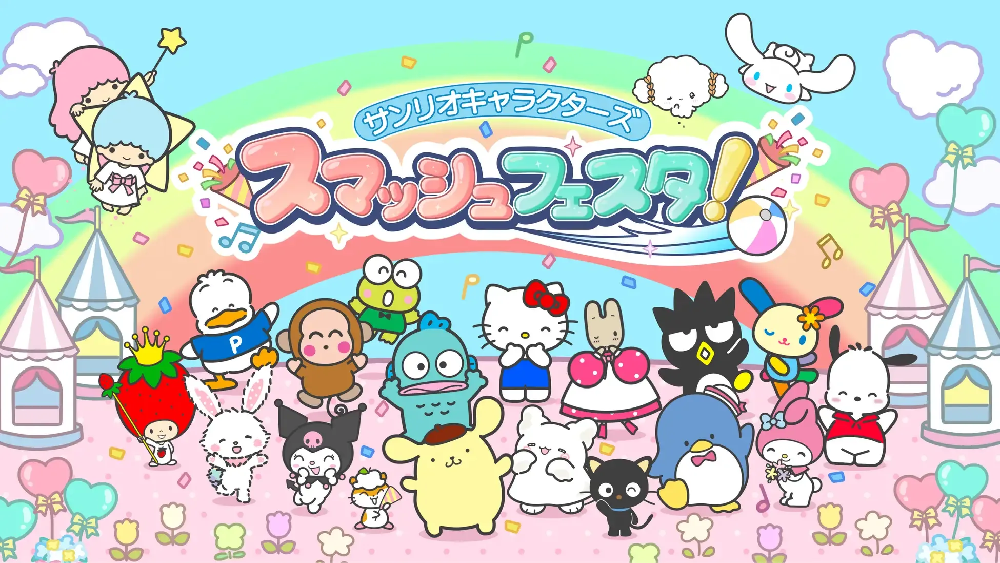 【先行プレイレポート】　サンリオキャラクターズがテニスで大盛り上がり！？『サンリオキャラクターズ スマッシュフェスタ！』を先行体験！初心者からガチ勢まで楽しめる“はちゃめちゃ”な魅力に迫る