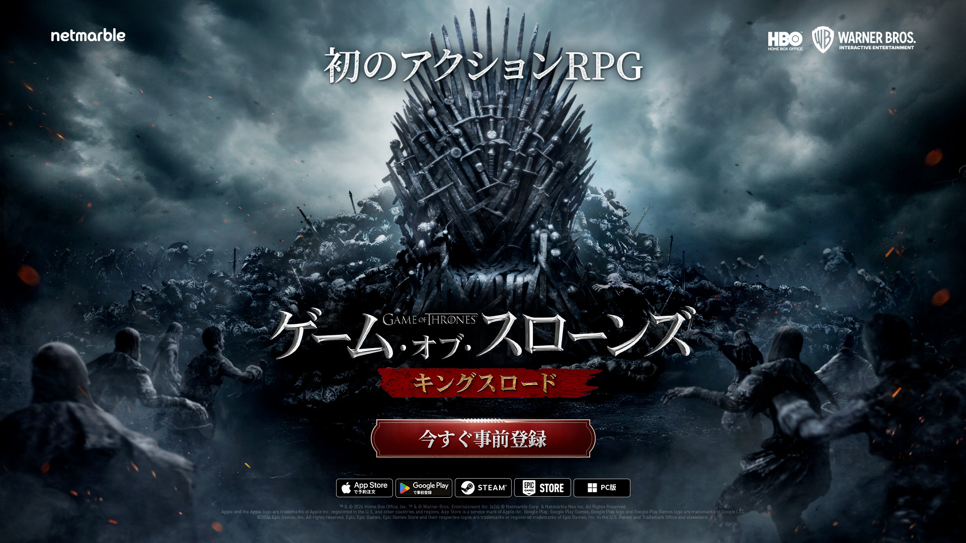 ネットマーブル新作アクションアドベンチャーRPG『ゲーム・オブ・スローンズ：キングスロード』アジア地域リリースに先駆け事前登録を開始