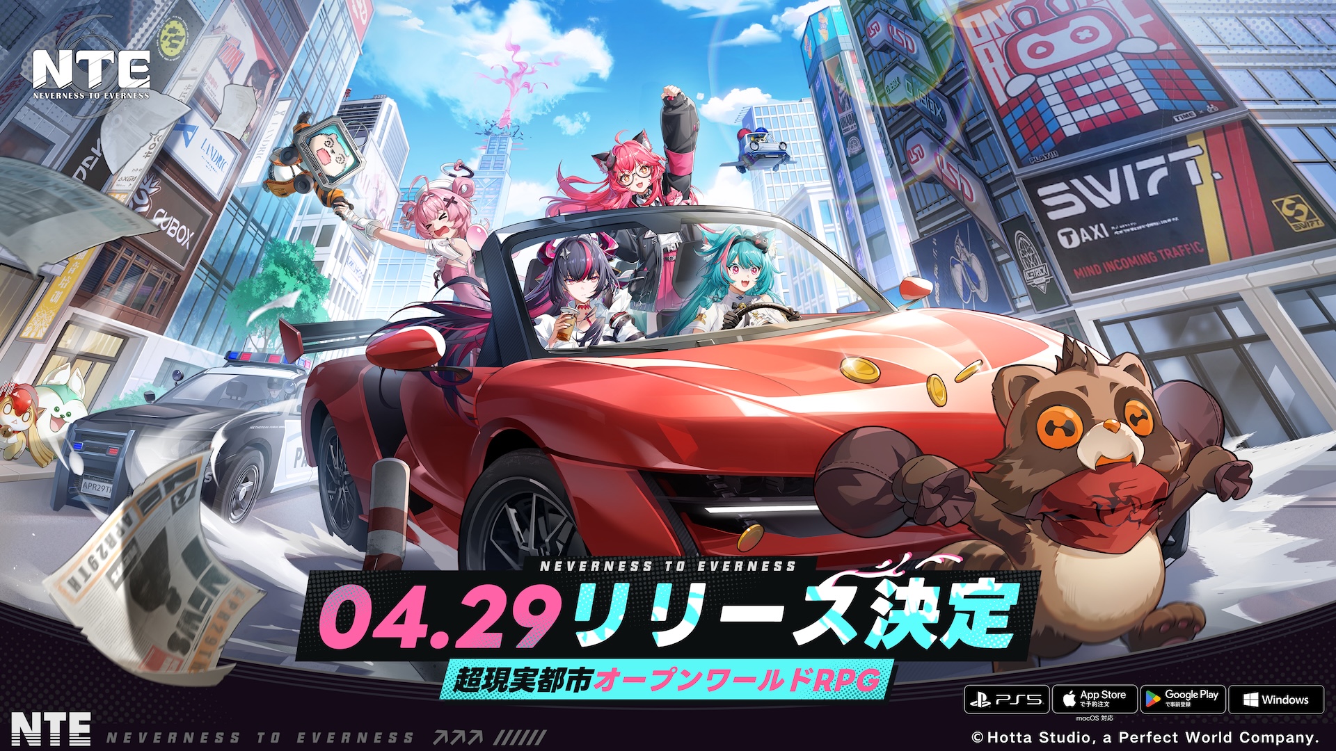 『NTE: Neverness to Everness』2026年4月29日リリース決定！現在マルチプラットフォームクロスプレイ対応にて事前登録受付中！