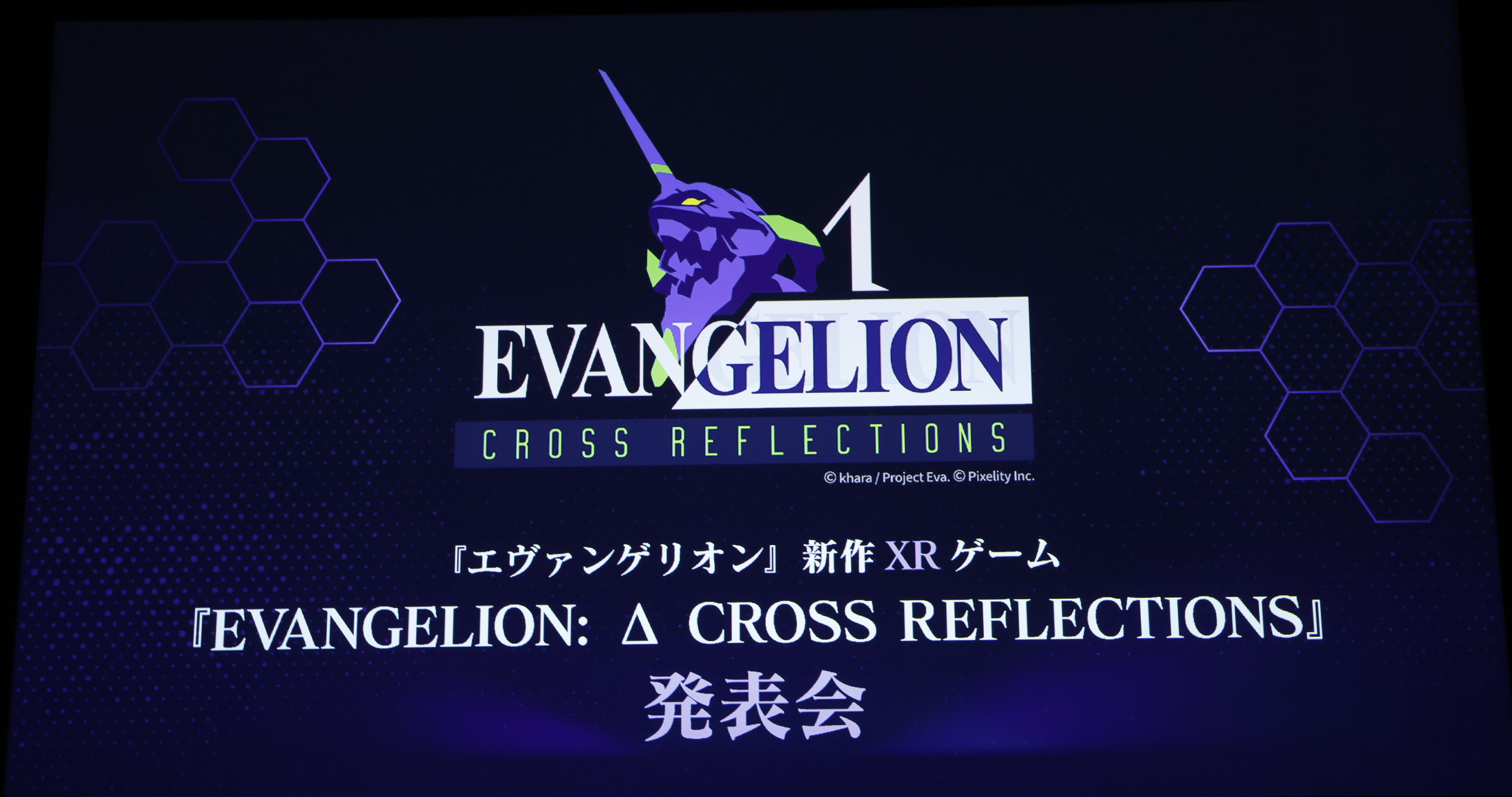 新体験、襲来。新作XRゲーム『EVANGELION: Δ CROSS REFLECTIONS』発表会・試遊体験ブースにGame8ライターが潜入！開発陣の熱いこだわりを感じる発表会の様子や最新情報をお届け！