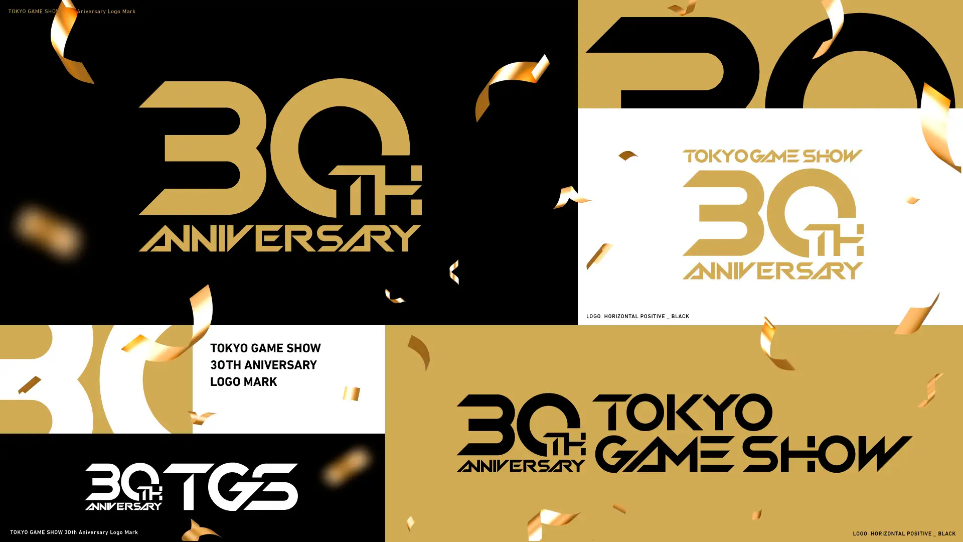今年開催30周年を迎える、世界最大級のゲームの祭典「東京ゲームショウ」2026年9月17日(木)〜21日(月・祝)に幕張メッセにて「東京ゲームショウ2026」開催決定！